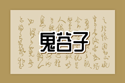 日历年黄道吉日 年黄道吉日查询 老黄历黄道吉日