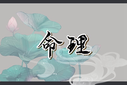 农历网,今日农历查询,带农历与黄历的万年历