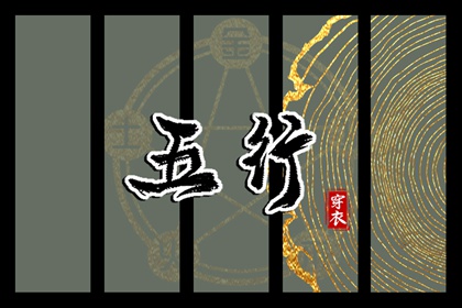 择吉老黄历皇历|开业择吉日|黄历择吉