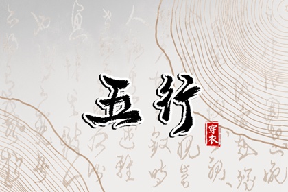 日历吉时_日历查询年吉日_农历日历2026年