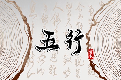 老皇历|皇历|汉典老皇历